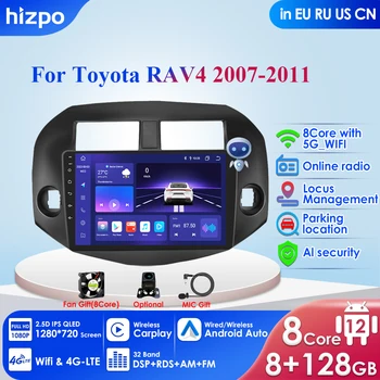 4G-LTE-2 Din Android 12 Auto Radio voor Toyota RAV4 Rav 4 2007 2008 2009 2010 2011 Multimedia Video Speler Navigatie GPS Carplay