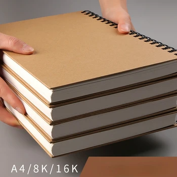 A5 A4 8K 16K Khaki Schetsboek 160/105/100 GSM Spiral Notebook Dagboek Kraft Papier met Harde Kaft Schets Aquarel Art Supplies