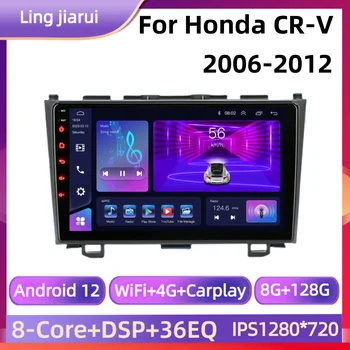 Android 12 autoradio voor de Honda CR-V 3 RE CRV 2006-2011 Multimedia Video Speler 2 Din Navigatie GPS Carplay DVD-Head-Unit Stereo