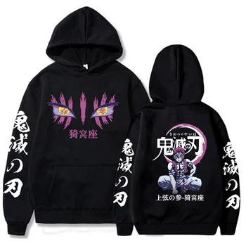 Anime Demon Slayer Hoodies Hoodie Akaza Grafische Mode Cosplay Sudadera Harajuku Streetwear Y2K Trui Hoodies