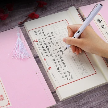 Chinese Pen Copybook Volwassen Oefenen Kalligrafie Regelmatige Script Kopiëren Script Praktijk Calligraph
