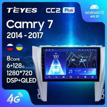 TEYES CC2L CC2 Plus Voor de Toyota Camry 7 XV 50 55 2014 - 2017 autoradio Multimedia Video Speler Navigatie GPS Geen 2din 2 din dvd